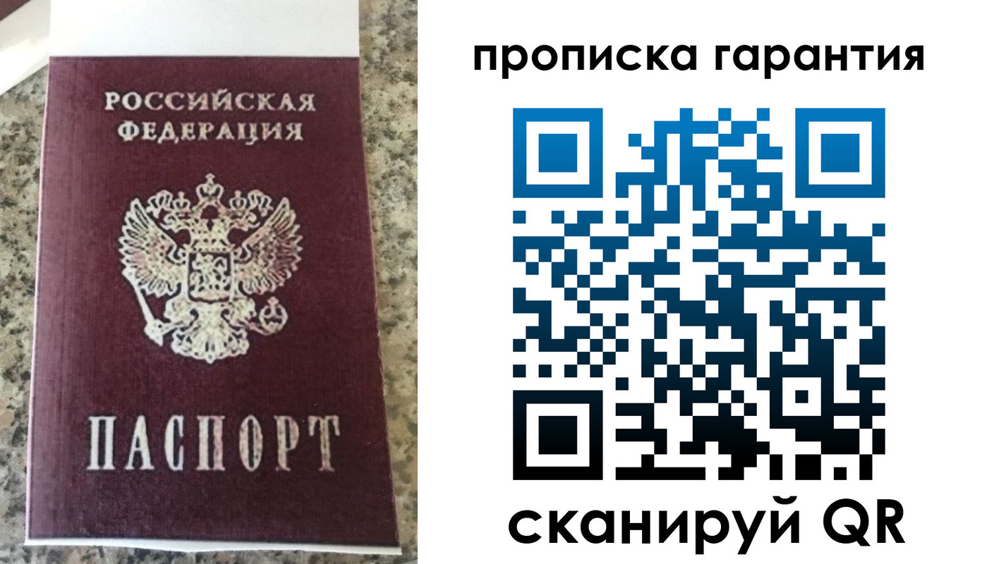 регистрация для школы в Ленинске