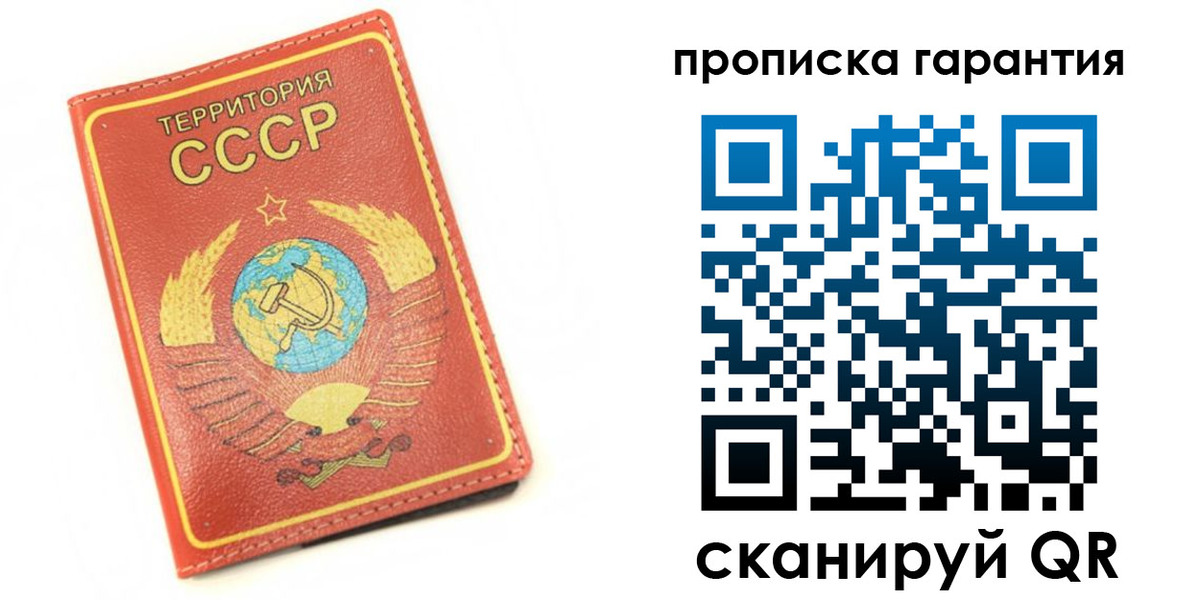 временная регистрация адрес в Ленинске