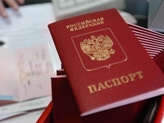 прописка в Ленинске